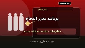 مانشستر يونايتد يقترب من مدافع جديد.. مفاوضات متقدمة وحسم قريب