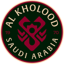 الخلود